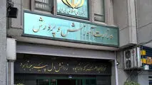 امتحانات نهایی پایه دوازدهم در ۴ استان لغو شد