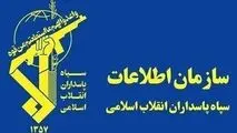اطلاعات سپاه: ارسال فیلم و عکس برای دشمن اقدامی مجرمانه است