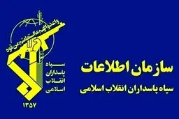 اطلاعات سپاه: ارسال فیلم و عکس برای دشمن اقدامی مجرمانه است
