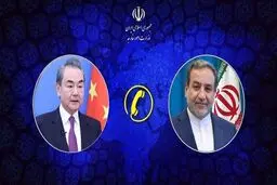 گفت‌وگوی تلفنی وزرای خارجۀ ایران و چین 