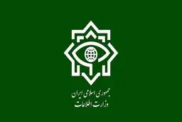 شبکه جاسوسی بهائیت فعال در اغتشاشات شناسایی شد