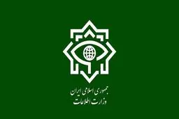 شبکه جاسوسی بهائیت فعال در اغتشاشات شناسایی شد
