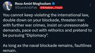 سفیر ایران در پاکستان: تا زمانی که محاصره دریایی باقی بماند، خطوط اختلاف با امریکا نیز باقی خواهند ماند