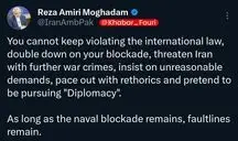 سفیر ایران در پاکستان: تا زمانی که محاصره دریایی باقی بماند، خطوط اختلاف با امریکا نیز باقی خواهند ماند