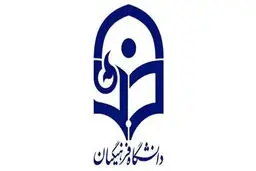 ۳۲۰ استاد دانشگاه فرهنگیان در بلاتکلیفی؛ «بیش از یک سال است حقوق نگرفته‌ایم»