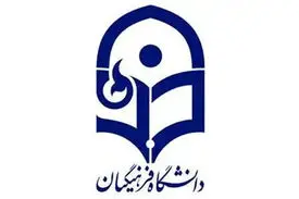 ۳۲۰ استاد دانشگاه فرهنگیان در بلاتکلیفی؛ «بیش از یک سال است حقوق نگرفته‌ایم»
