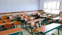 مدارس این استان‌ها فردا چهارشنبه ۲۴ دی تعطیل شد