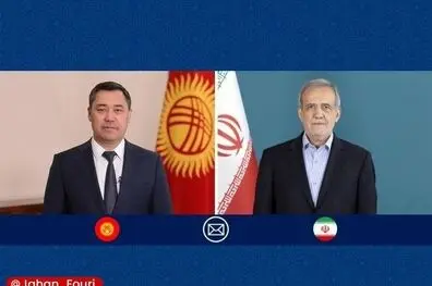 پزشکیان عضویت غیر دائم قرقیزستان در شورای امنیت سازمان ملل را تبریک گفت