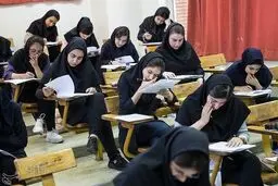  تأثیر سوابق پایه یازدهم در کنکور ۱۴۰۵ مثبت شد / ۶ درس نهایی برای کنکور ۱۴۰۶ تعیین شد