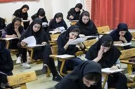  تأثیر سوابق پایه یازدهم در کنکور ۱۴۰۵ مثبت شد / ۶ درس نهایی برای کنکور ۱۴۰۶ تعیین شد