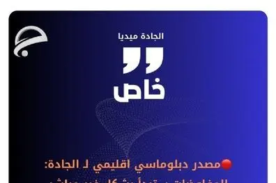 مذاکرات غیرمستقیم؛ احتمال گفت‌وگوی رو‌در‌رو با میانجی‌گری عمان