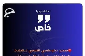 مذاکرات غیرمستقیم؛ احتمال گفت‌وگوی رو‌در‌رو با میانجی‌گری عمان