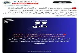 مذاکرات غیرمستقیم؛ احتمال گفت‌وگوی رو‌در‌رو با میانجی‌گری عمان