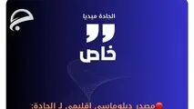 مذاکرات غیرمستقیم؛ احتمال گفت‌وگوی رو‌در‌رو با میانجی‌گری عمان