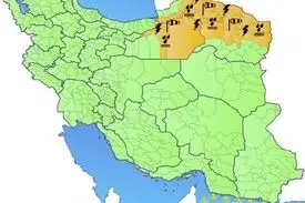 هشدار نارنجی سازمان هواشناسی