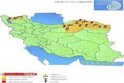 هشدار نارنجی سازمان هواشناسی