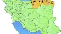 هشدار نارنجی سازمان هواشناسی