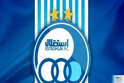 استقلال بیش از ۴۰ هزار دلار جریمه شد