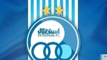 استقلال بیش از ۴۰ هزار دلار جریمه شد