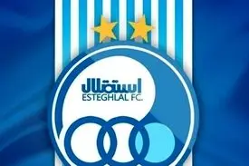 استقلال بیش از ۴۰ هزار دلار جریمه شد