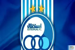 استقلال بیش از ۴۰ هزار دلار جریمه شد