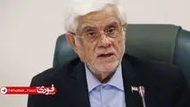 انتقاد محمدرضا عارف از رفتارهای سلیقه‌ای در محدودیت اینترنت: «اتوبان» را به خاطر یک راننده متخلف نمی‌بندند /برخی مخالفت‌ها با بستن اینترنت ریشه‌ در سلایق شخصی و منافع شرکتی دارد