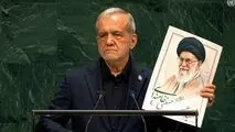 پزشکیان در سازمان ملل: من از ایرانی می‌آیم که رهبر ما را ترور کردند+ ویدیو