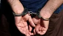 مالک یک کافه معروف دستگیر شد