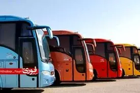 آغاز پیش‌فروش بلیت اتوبوس‌های نوروزی از شنبه