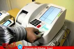 رای دهندگان به صورت الکترونیکی احراز هویت می‌شوند