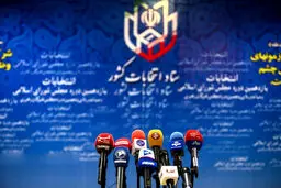 پرسش‌هایی درباره عقبه فکری و حریم خصوصی افراد،هنگام ثبت نام در انتخابات
