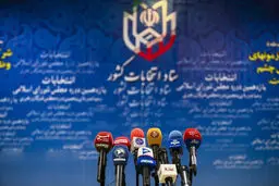 پرسش‌هایی درباره عقبه فکری و حریم خصوصی افراد،هنگام ثبت نام در انتخابات
