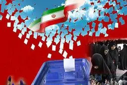 درانتخابات دخالت نکنید