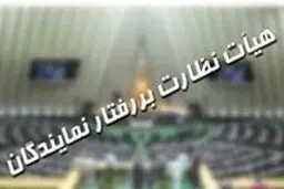 شکایت وزارت اطلاعات از صادقی درباره پرونده ترور دانشمندان هسته‌ای