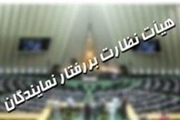 شکایت وزارت اطلاعات از صادقی درباره پرونده ترور دانشمندان هسته‌ای