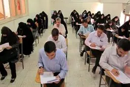 امشب، آخرین مهلت ثبت نام در کنکور کارشناسی ارشد/ ثبت نام ۲۶۵ هزار نفر تاکنون
