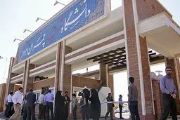 مرگ دو دانشجوی دیگر دانشگاه شهید چمران/ جسد در کلاس درس پیدا شد