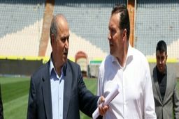 پول ویلموتس از کجا پرداخت شد؟