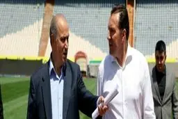 پول ویلموتس از کجا پرداخت شد؟