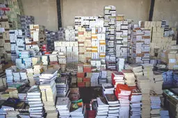 کتاب‌سوزی در فضای مجازی
