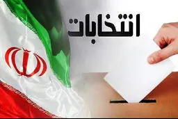 پیامدهای منفی ورود نظامیان به سیاست