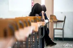 صندلی دانشگاه فقط ۵۰۰ میلیون تومان