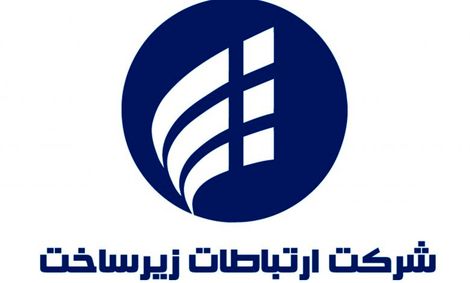 اعلام علت قطعی اینترنت در کشور از سوی شرکت ارتباطات زیرساخت