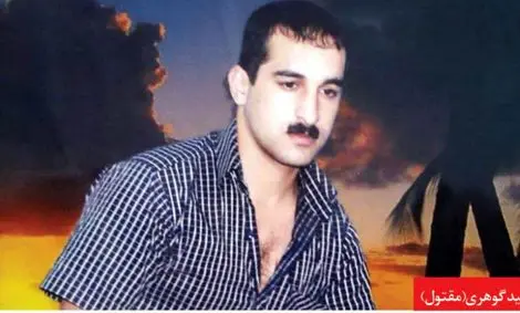 شوک قاتـل پای چوبه دار!