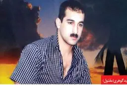 شوک قاتـل پای چوبه دار!
