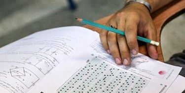 امروز آخرین مهلت ثبت‌نام آزمون کارشناسی ارشد/ مهلت قابل تمدید نیست