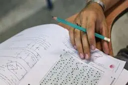 امروز آخرین مهلت ثبت‌نام آزمون کارشناسی ارشد/ مهلت قابل تمدید نیست