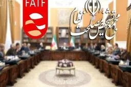 عقربه‌های FATF به ضرر ایران می چرخد /مجمع زیر فشار سیاسی است؟