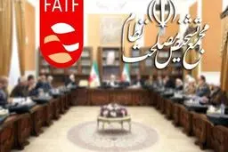 خواب زمستانی مخالفان FATF