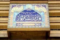 مدیرکل سیاسی وزارت کشور تشریح کرد سازوکار برگزاری راهپیمایی و تجمع قانونی